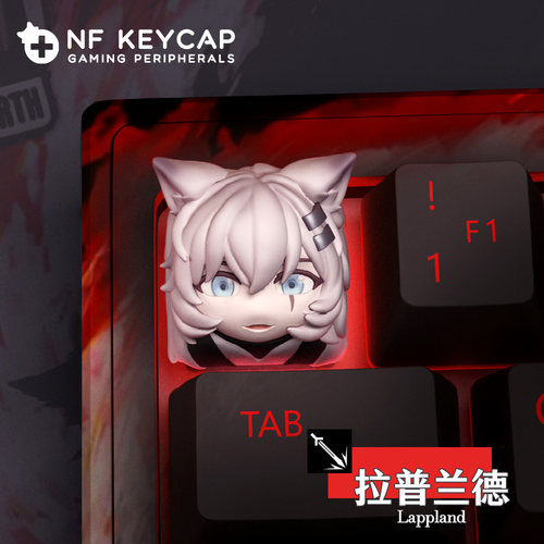 萌系明日方舟拉普兰德装饰键盘键帽卡通动漫人物按键客制化