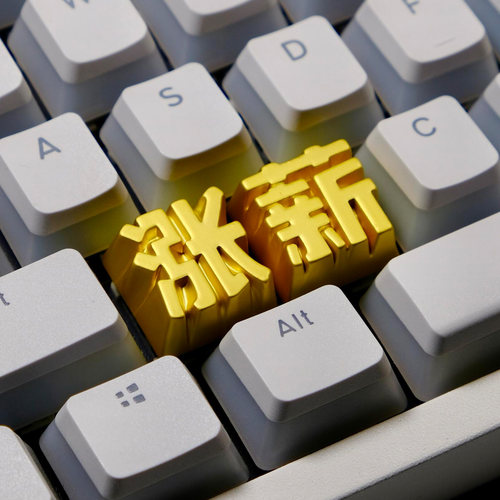 金色大字键帽涨薪个性创意原创diy键帽机械键盘键帽