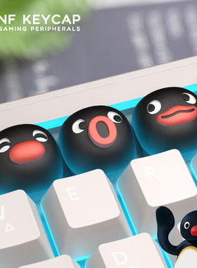 PINGU企鹅键帽创意客制化键帽esc机械键盘帽个性键帽手工键帽摆件