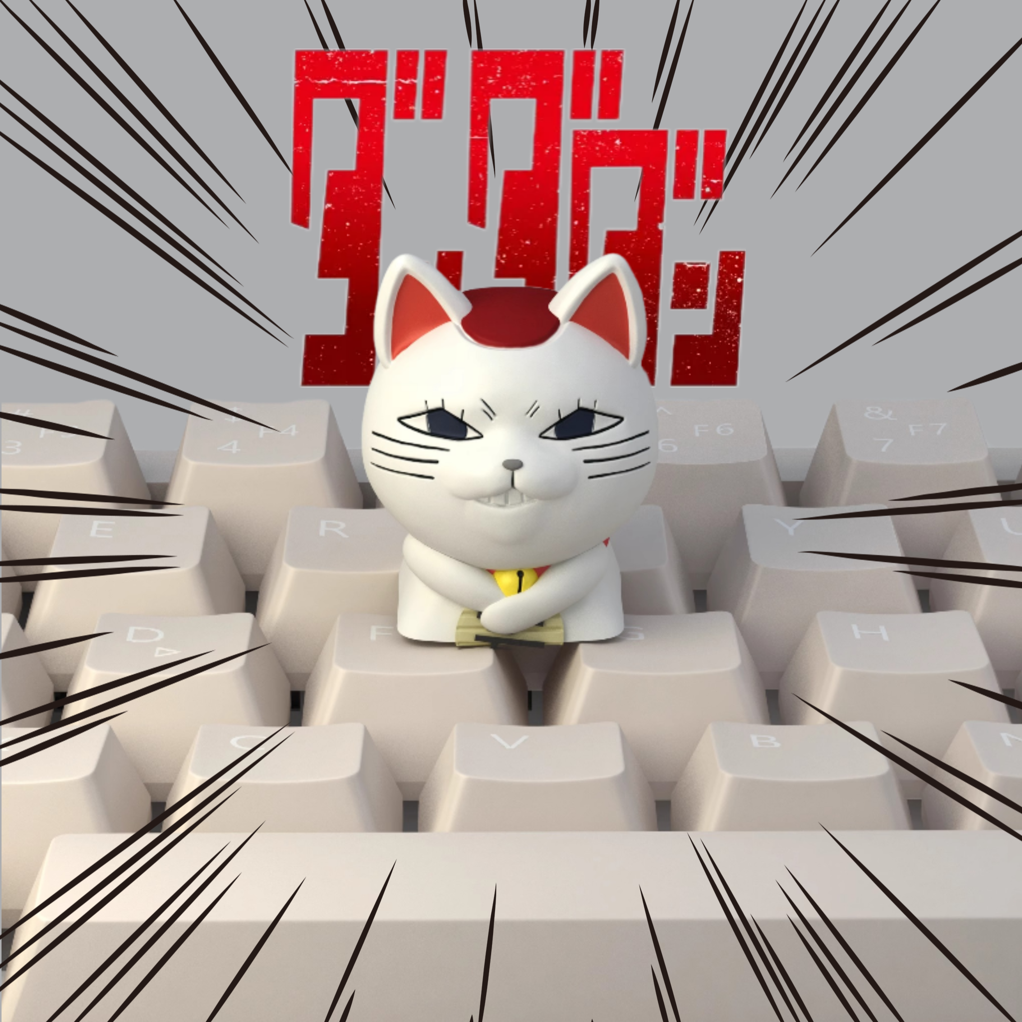 高速婆婆胆大党键帽 机械键盘动漫键帽游戏键帽客制化创意立体键