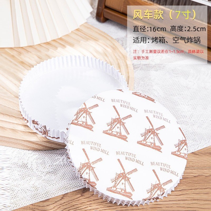 4寸6寸7寸披萨面包纸托淋膜烘焙耐高温不粘圆形防油纸杯蛋糕底托,厨房/烹饪用具,烘焙用纸,淘宝优惠券,粉丝福利购,淘宝优惠卷