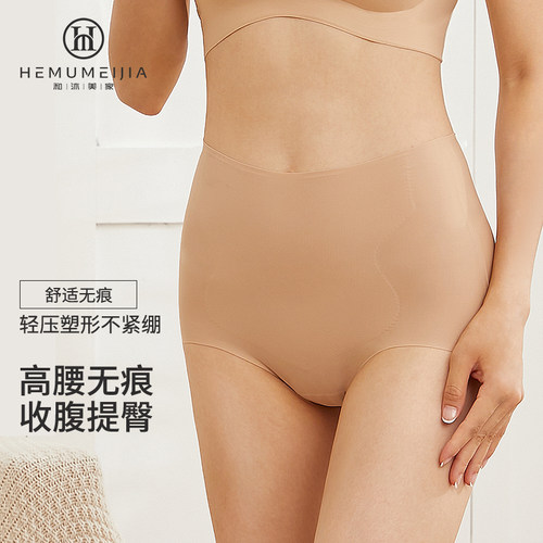和沐美家高腰塑形内裤三角