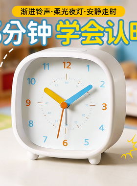 床头小闹钟学生专用起床神器儿童女孩智能2026新款实用电子闹铃