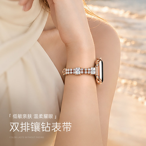 AppleWatch轻奢闪钻手镯表带