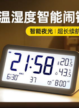 码仕闹钟学生专用2026新款智能电子时钟桌面多功能起床神器床头钟