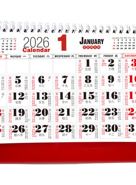 2026全年大字A带黄历老人家常用老花眼适用桌面日历台历挂历农历1