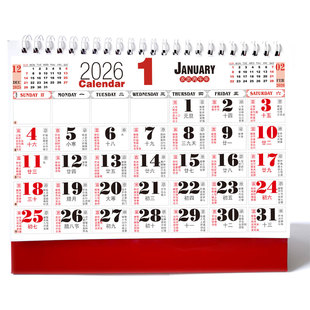 2026全年大字A带黄历老人家常用老花眼适用桌面日历台历挂历农历1