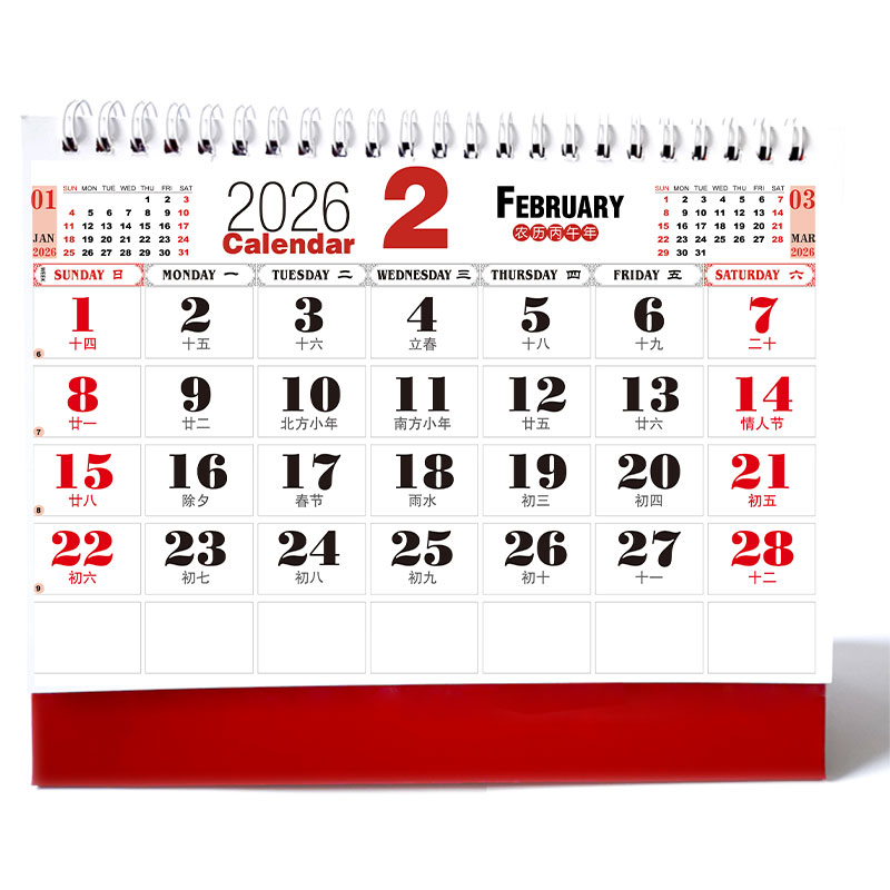 2026全年B大字无黄历老人家常用老花眼适用桌面日历台历挂历农历2