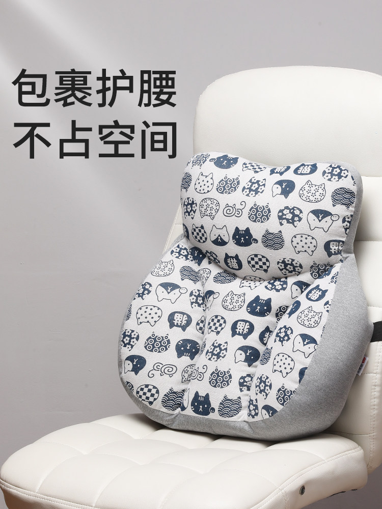 坐垫护腰久坐办公椅腰支撑电脑椅靠背汽车靠背办公椅靠垫
