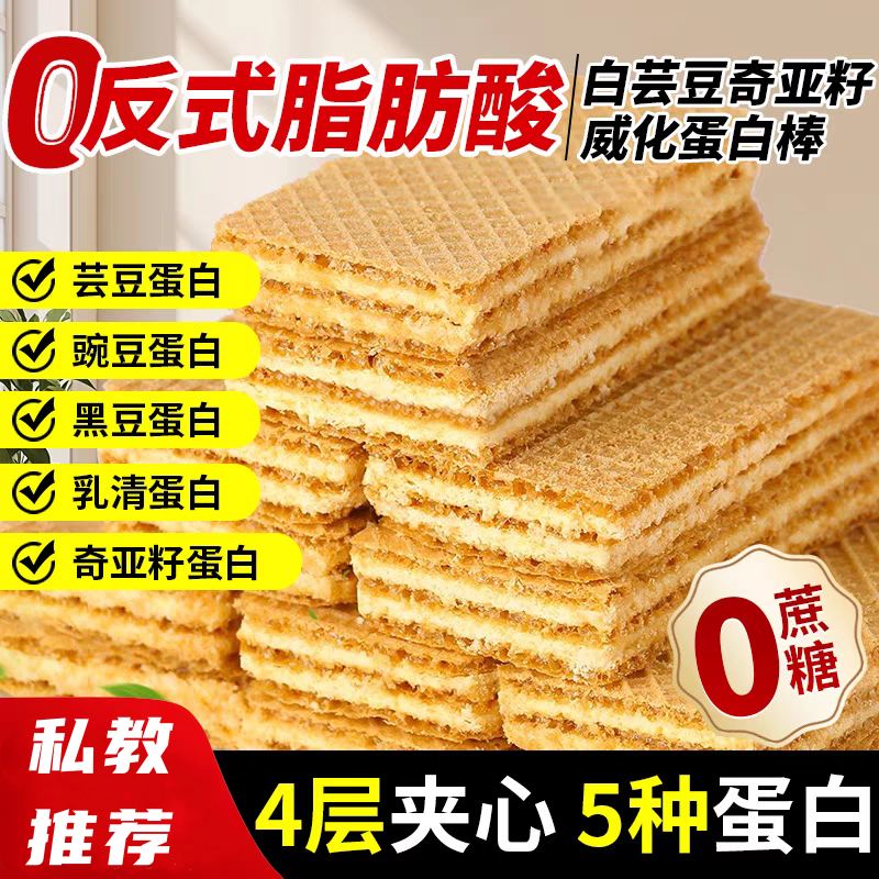 奇亚籽芝麻蔬菜沙拉酱0蔗糖水果大拌菜专用调味料减低0脂肪肥家用