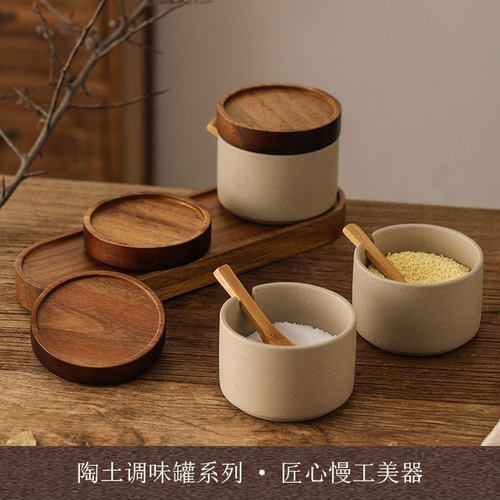 日式陶瓷调料罐家用厨房盐味精调料盒调味罐套装商用烧烤辣椒油罐