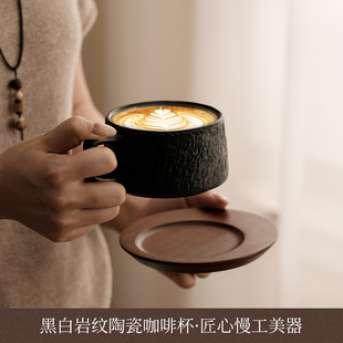 复古咖啡杯碟套装浓缩复石纹杯拿铁拉花杯勺家用女士个人专用杯