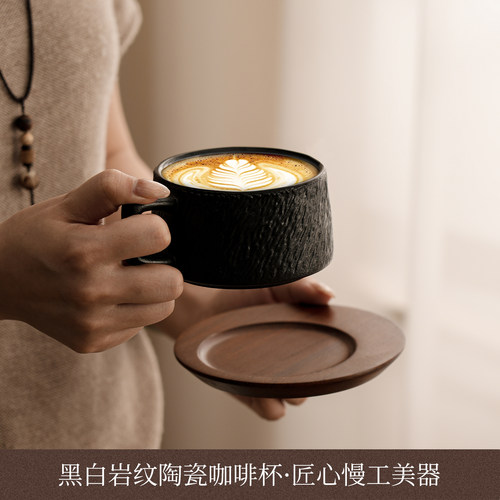 复古咖啡杯碟套装浓缩复石纹杯拿铁拉花杯勺家用女士个人专用杯