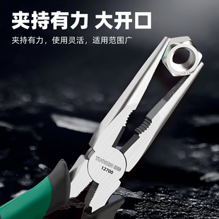 拓森五金工具多功能8寸尖嘴钳剪线钳子工业6寸斜口钳尖头尖咀钳