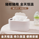湿巾加热器婴儿宝宝护理盒温热器保湿 恒温热暖湿纸巾机面膜加热器
