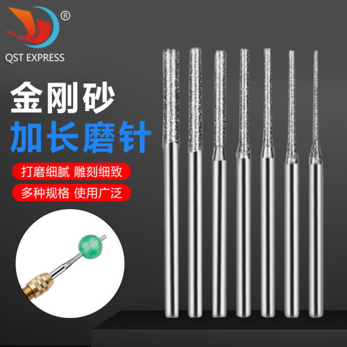 打眼工具翡翠磨头雕刻打孔加长针玉石玛瑙钻孔棒 琥珀扩孔