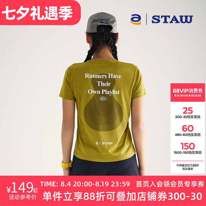 STAW世拓跑者音乐主题印花短袖T恤吸湿抗菌运动跑步马拉松速干衣