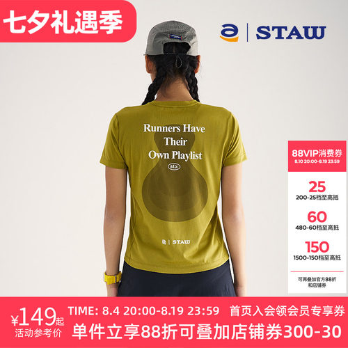 STAW世拓跑者音乐主题印花短袖