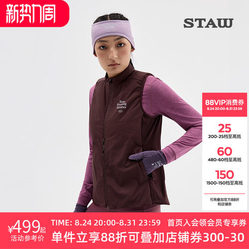 STAW世拓“致热”Primaloft 40G金标P棉跑步保暖运动棉衣马甲外套