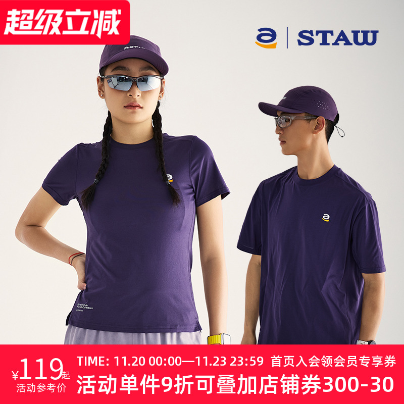 STAW世拓城市运动短袖T恤COOLMAX抗菌休闲训练户外跑步排汗速干衣