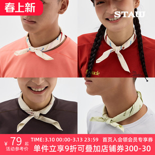 STAW世拓马年限定方巾舒适亲肤透气吸湿速干户外训练跑步运动毛巾