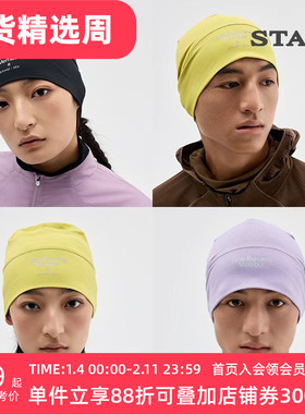 STAW世拓抓绒跑步帽高弹透气防风防寒秋冬保暖加绒户外运动帽子男
