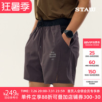 STAW世拓休闲运动跑步短裤多储物透气马拉松训练健身四分速干裤子