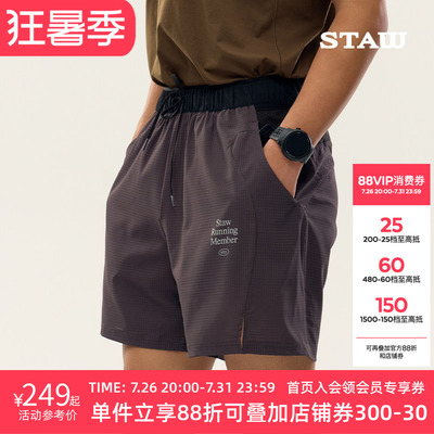 STAW世拓休闲运动跑步短裤多储物透气马拉松训练健身四分速干裤子