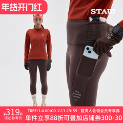 STAW世拓0度狠稳腰包2.0抓绒紧身长裤加绒跑步运动瑜伽健身裤子女