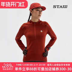 STAW世拓0度2.0加绒连帽跑步长袖T恤男抗菌保暖运动马拉松速干衣T