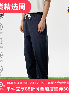 STAW尼龙四面弹城市运动长裤3M思高洁吸湿速干休闲跑步男款秋裤子