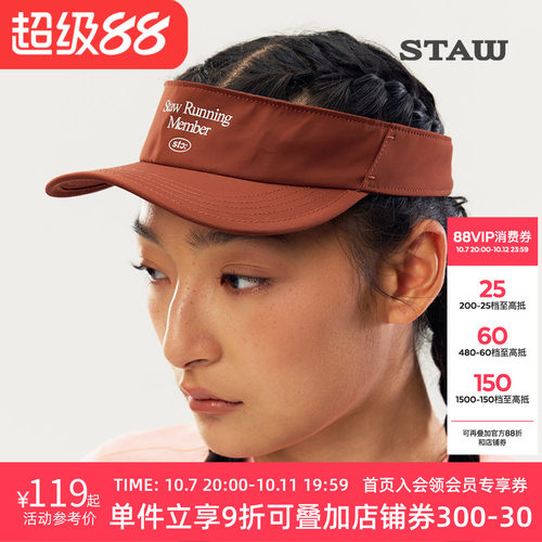 STAW世拓硬檐跑步空顶帽轻量防泼水运动马拉松训练越野遮阳帽子男