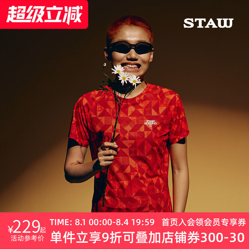 STAW世拓印花款分区运动短袖PRO训练T恤防晒抗菌马拉松跑步速干衣