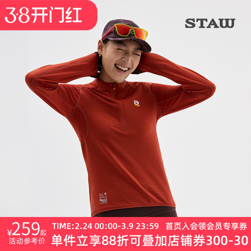 STAW世拓10度2.0加绒跑步长袖T恤男抗菌运动马拉松训练吸湿速干衣