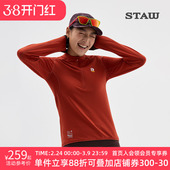 STAW世拓10度2.0加绒跑步长袖 T恤男抗菌运动马拉松训练吸湿速干衣