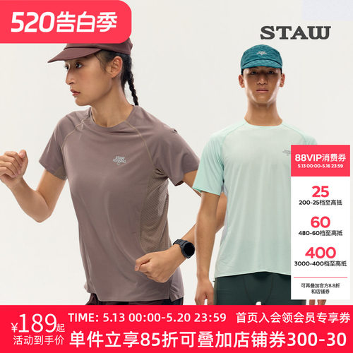 STAW世拓分区运动短袖PROT恤COOLMAX抗菌防晒马拉松跑步速干上衣