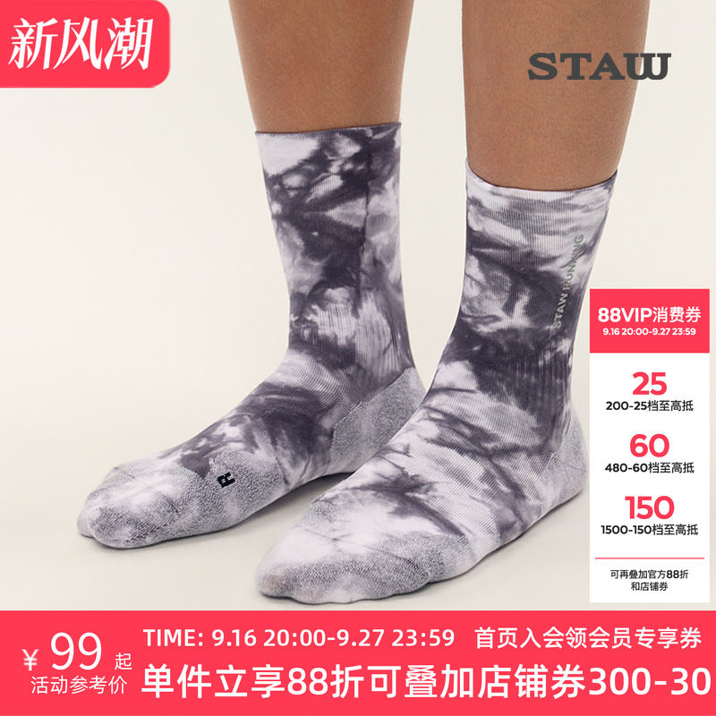 STAW世拓扎染跑步中筒袜抗菌除臭透气马拉松训练户外徒步运动袜子