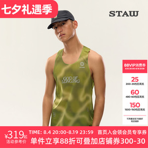 STAW世拓杭州城市竞速背心马拉松训练跑步运动田径无袖T恤速干衣
