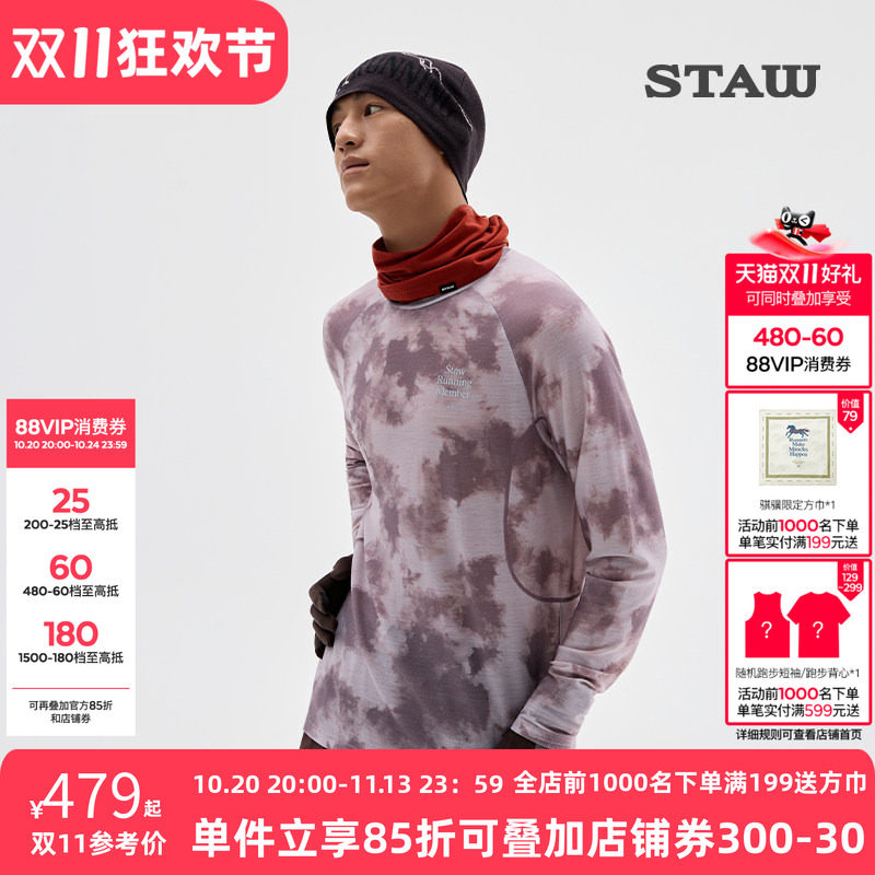 STAW世拓意大利面料花色美利诺羊毛运动长袖T恤男保暖跑步上衣女T