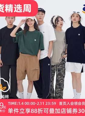 STAW城市运动纯色重磅270g小logo情侣装男女春夏季衣服短袖T恤男t