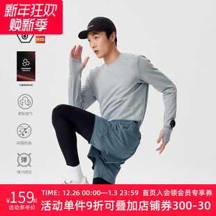 STAW10级发热吸湿排汗运动速干衣秋冬训练跑步打底衫 T恤男 长袖