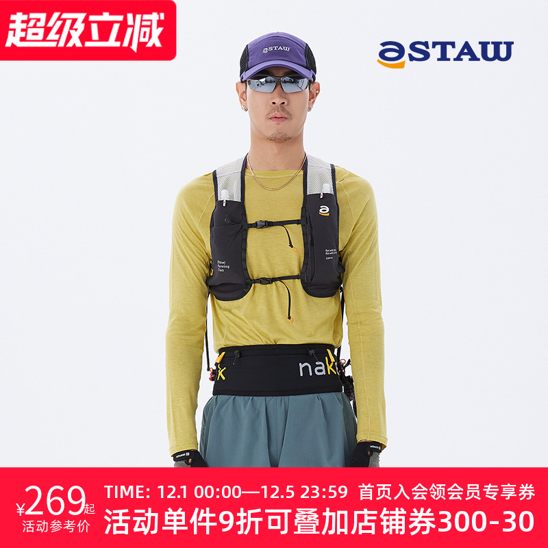 STAW2L路跑训练跑步马甲