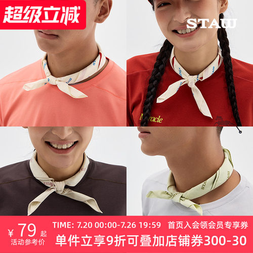 STAW世拓马年限定方巾舒适亲肤透气吸湿速干户外训练跑步运动毛巾