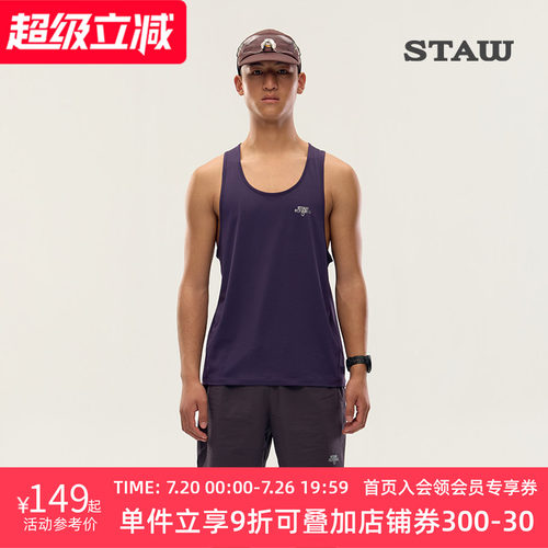 STAW世拓蜂速训练跑步背心透气抗菌防晒马拉松竞赛专业运动速干衣