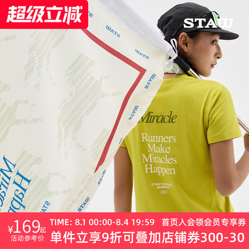 【26马年骐骥限定】STAW世拓跑步短袖T恤运动3A抗菌马拉松速干衣T