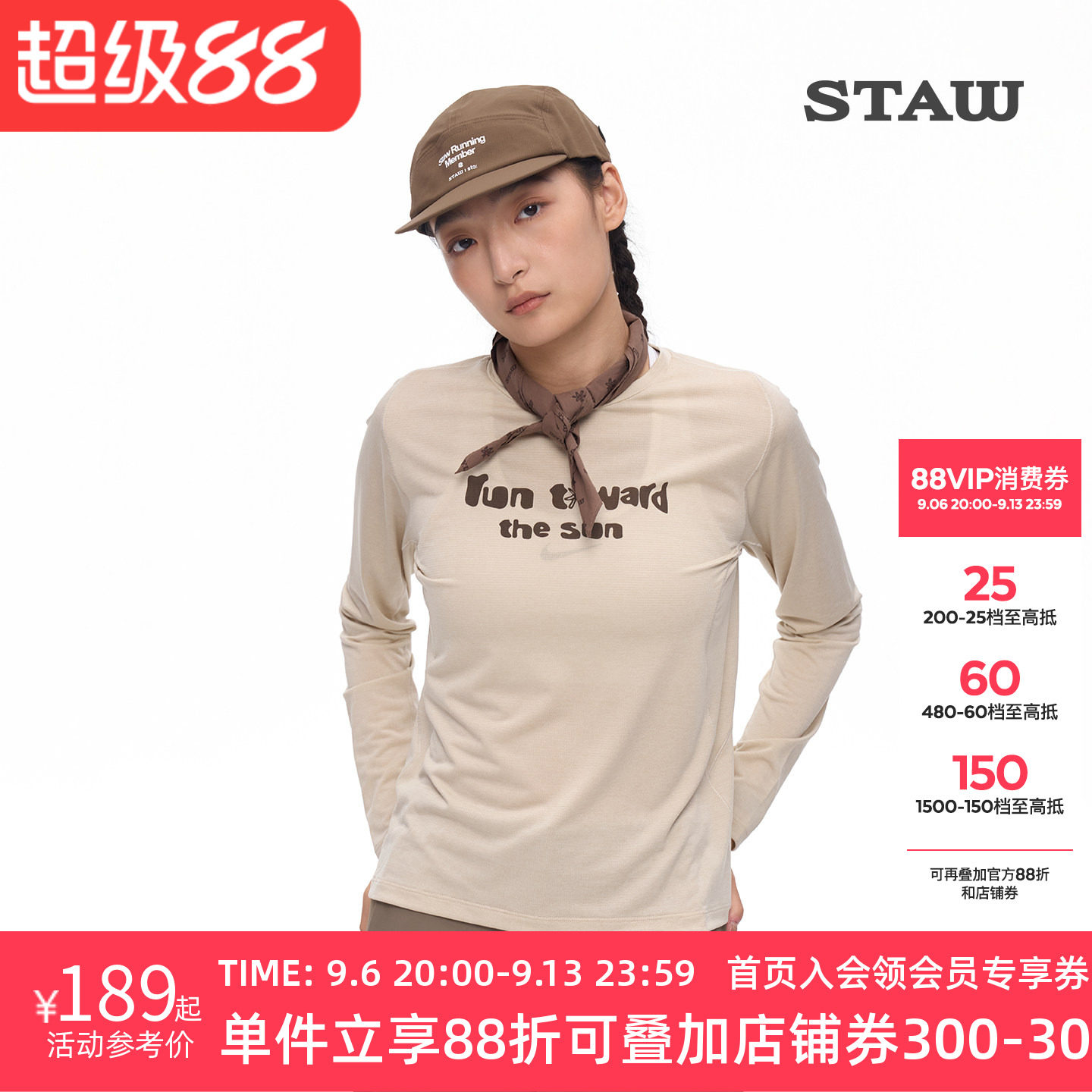 STAW世拓蛮花跑者印花长袖吸湿速干3A抗菌跑步运动训练马拉松T恤