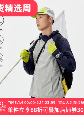 STAW城市运动秋季轻量半拉链骑行套头夹克宽松薄款防风跑步外套