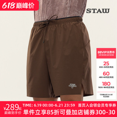 STAW世拓四分基础训练跑步短裤防泼水透气速干抗菌户外休闲运动裤