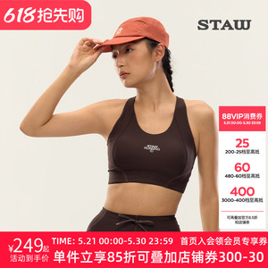 STAW世拓女士运动文胸高弹亲肤抗菌透气速干健身训练户外跑步内衣