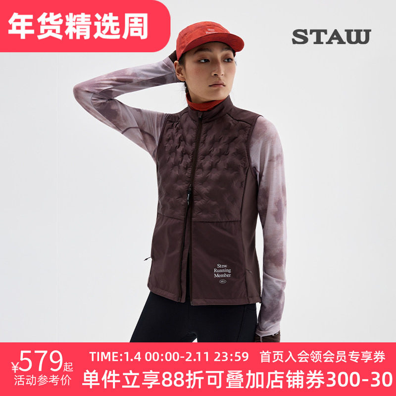 STAW世拓“致热”95拒水鹅绒跑步马甲保暖运动750蓬羽绒服外套男,运动服/休闲服装,羽绒马甲,淘宝优惠券,粉丝福利购,淘宝优惠卷